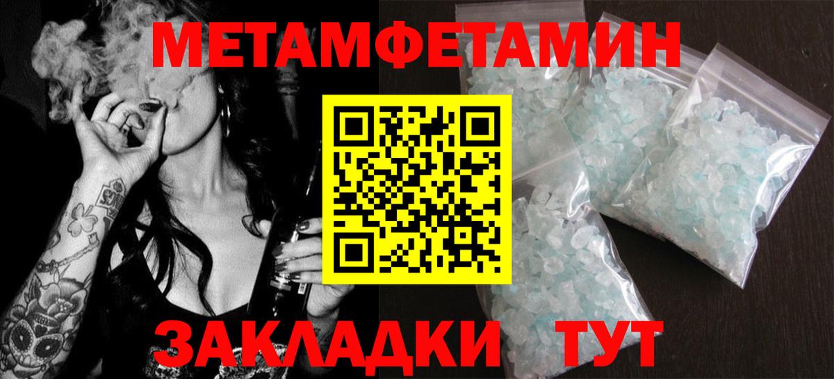 Амфетамин  Вход с VPN    как зайти  Амфетамин 98%  Красноуфимск 