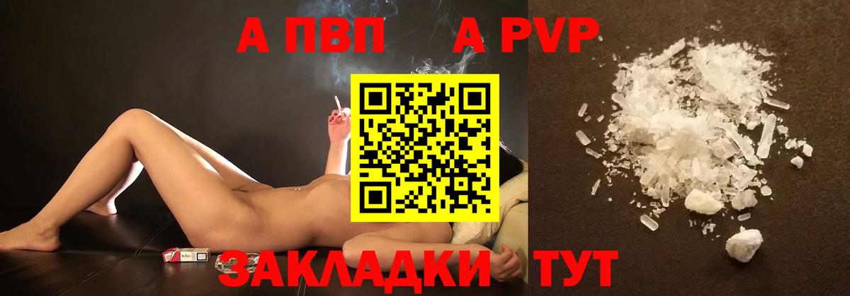 Alfa_PVP СК Красноуфимск
