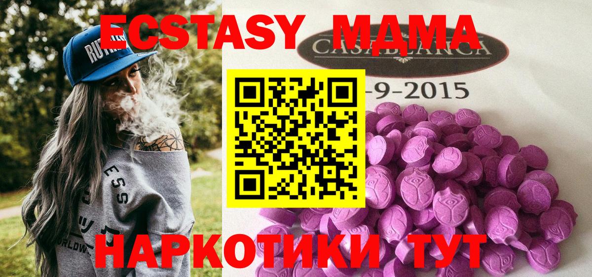 Экстази Punisher  Вход с VPN  Экстази louis Vuitton  Красноуфимск 