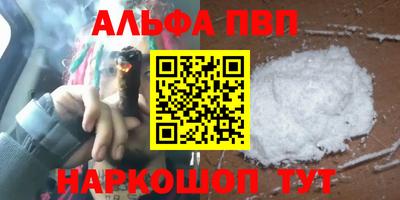 ГАЛЛЮЦИНОГЕННЫЕ ГРИБЫ Майкоп