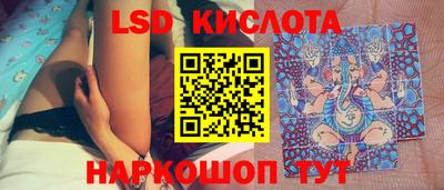 гидропоника Лесной