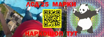 ГАЛЛЮЦИНОГЕННЫЕ ГРИБЫ Майкоп