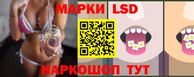ГАЛЛЮЦИНОГЕННЫЕ ГРИБЫ Магадан