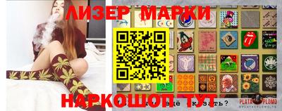 скорость Лениногорск