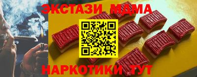 скорость mdpv Магнитогорск