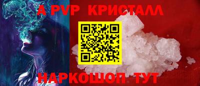гидропоника Лесной
