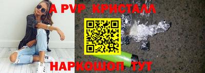 гидропоника Лесной