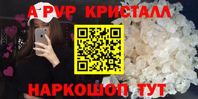 ГАЛЛЮЦИНОГЕННЫЕ ГРИБЫ Майкоп