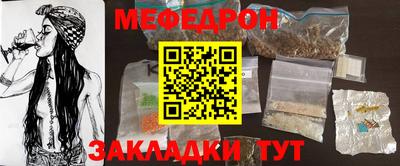 прущая мука Ленинск-Кузнецкий