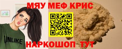 ГАЛЛЮЦИНОГЕННЫЕ ГРИБЫ Майкоп
