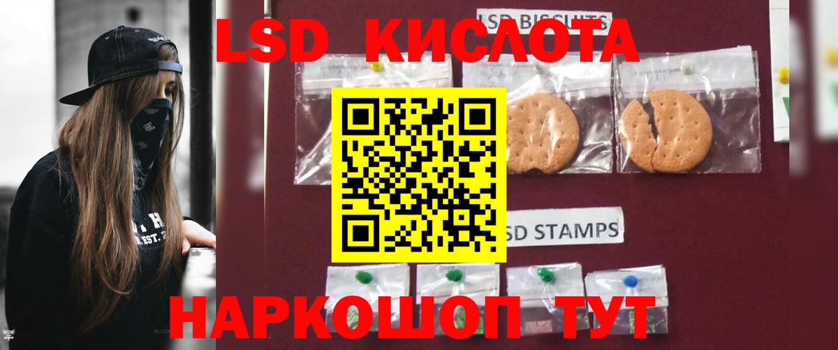  Cocaine Красноуфимск