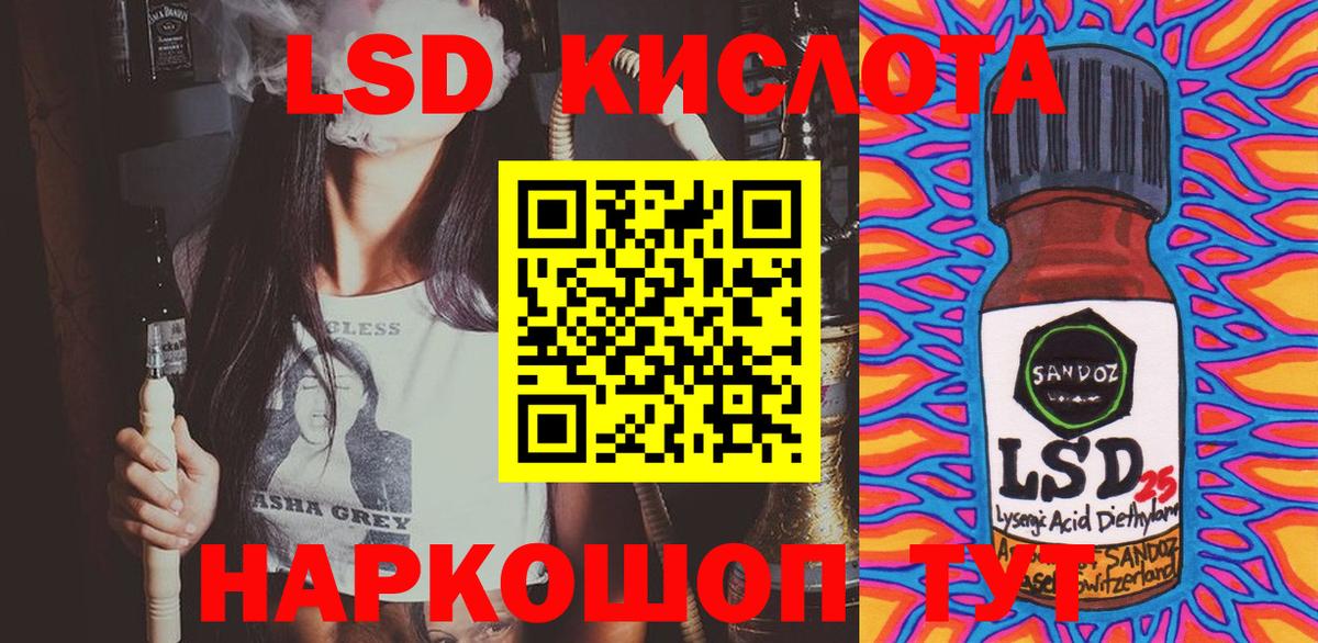 Марки N-bome 1500мкг Красноуфимск