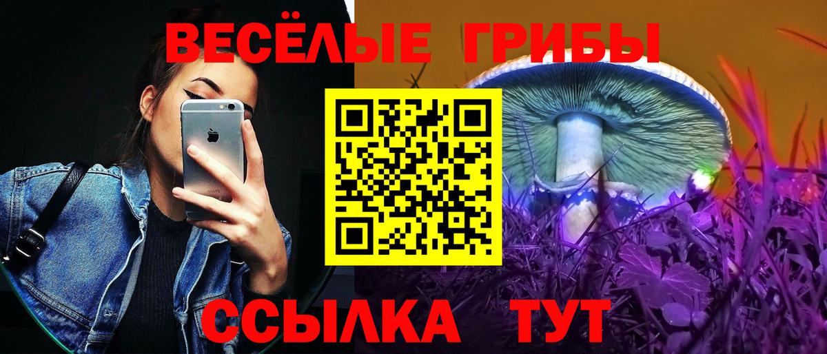 Метамфетамин  Вход с VPN  Мефедрон   Канабис  КОКАИН  Гашиш  Красноуфимск  Гашиш 