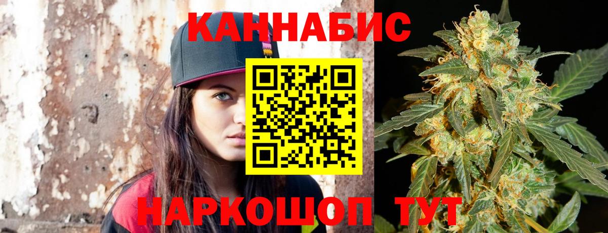 Шишки марихуана марихуана Красноуфимск