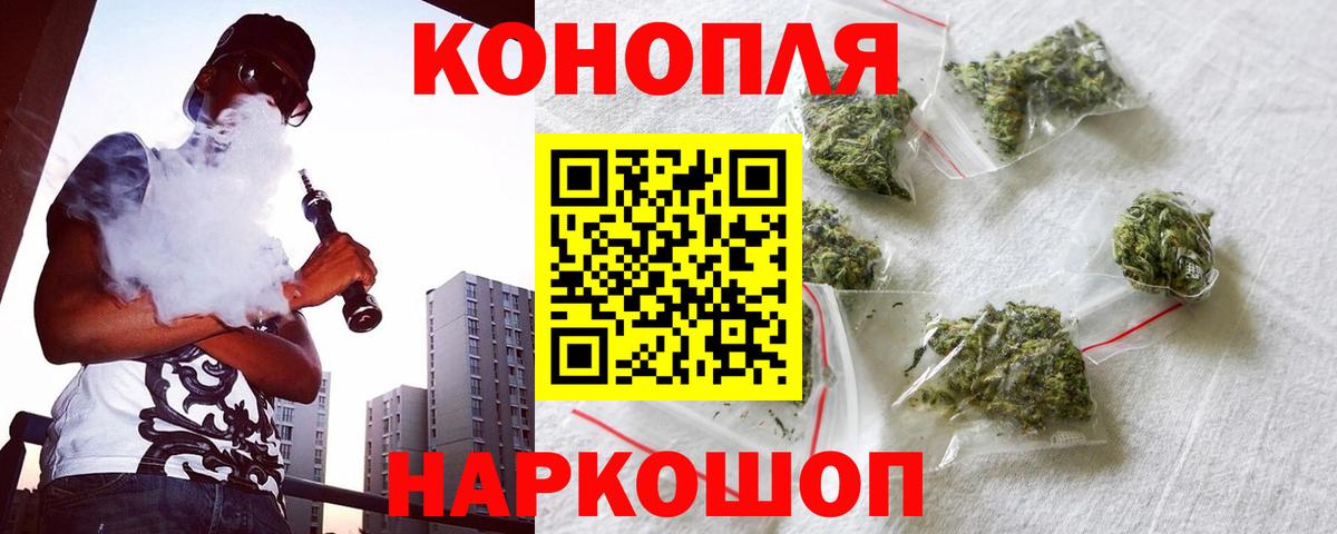 Красноуфимск  Шишки марихуана VHQ  Вход с VPN  Марихуана гибрид  МАРИХУАНА ГИДРОПОН 